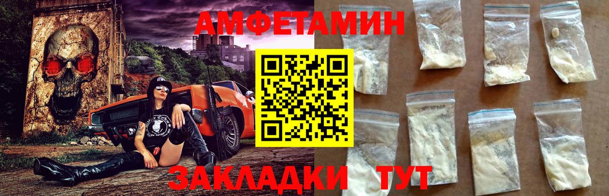 АМФЕТАМИН VHQ Гусь-Хрустальный