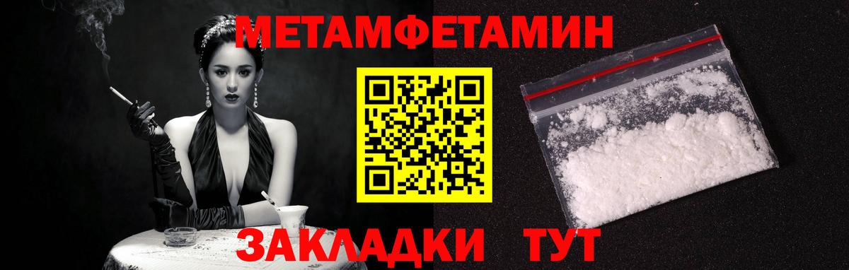 АМФ  АМФ  Вход с VPN  Гусь-Хрустальный  Амфетамин Розовый 