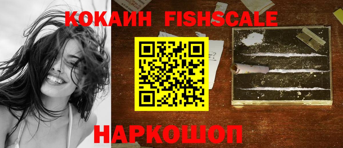 COCAIN  Вход с VPN  Гусь-Хрустальный  Cocaine 98% 