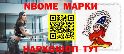MESCALINE Вышний Волочёк