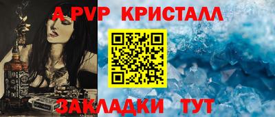 MESCALINE Вышний Волочёк
