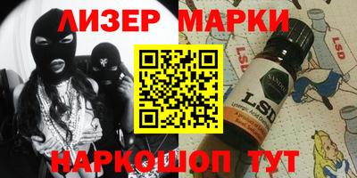 спайс Вязьма
