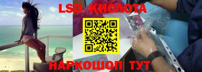 спайс Вязьма