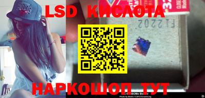 MESCALINE Вышний Волочёк