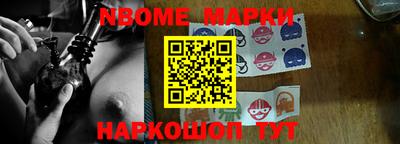 спайс Вязьма