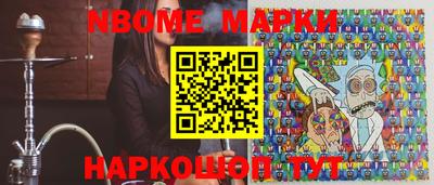 MESCALINE Вышний Волочёк