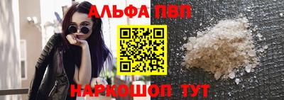 MESCALINE Вышний Волочёк