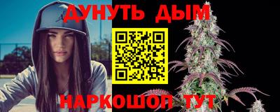 MESCALINE Вышний Волочёк