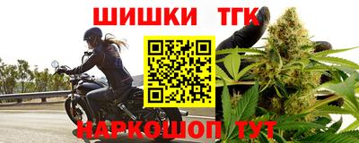 спайс Вязьма