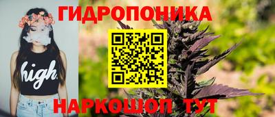 MESCALINE Вышний Волочёк