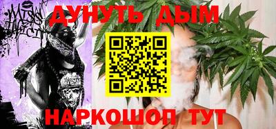 MESCALINE Вышний Волочёк