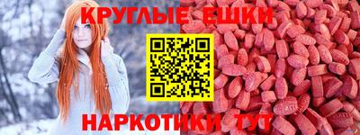 MESCALINE Вышний Волочёк