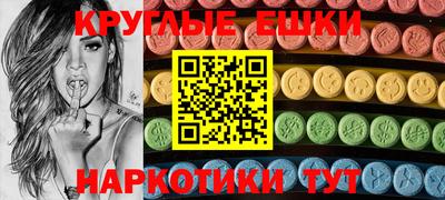 MESCALINE Вышний Волочёк