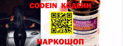 MESCALINE Вышний Волочёк