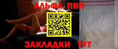 первитин Вязники