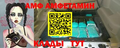 спайс Вязьма