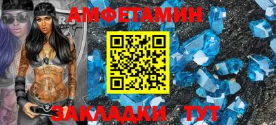 спайс Вязьма