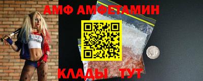 первитин Вязники