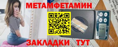 MESCALINE Вышний Волочёк