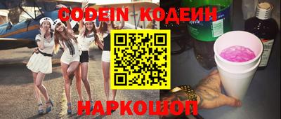 MESCALINE Вышний Волочёк