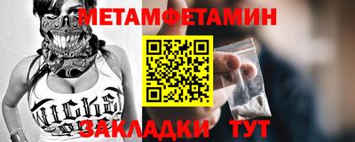 спайс Вязьма