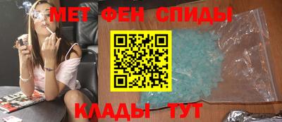 первитин Вязники