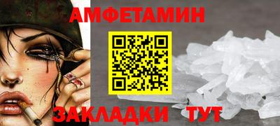 MESCALINE Вышний Волочёк