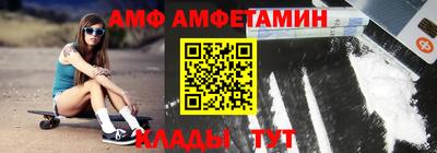 спайс Вязьма