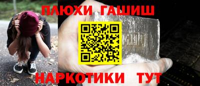 спайс Вязьма