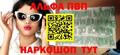 спайс Вязьма