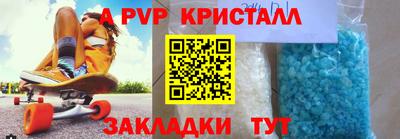 спайс Вязьма
