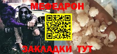 спайс Вязьма