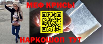 спайс Вязьма