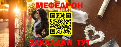 mdpv Гуково