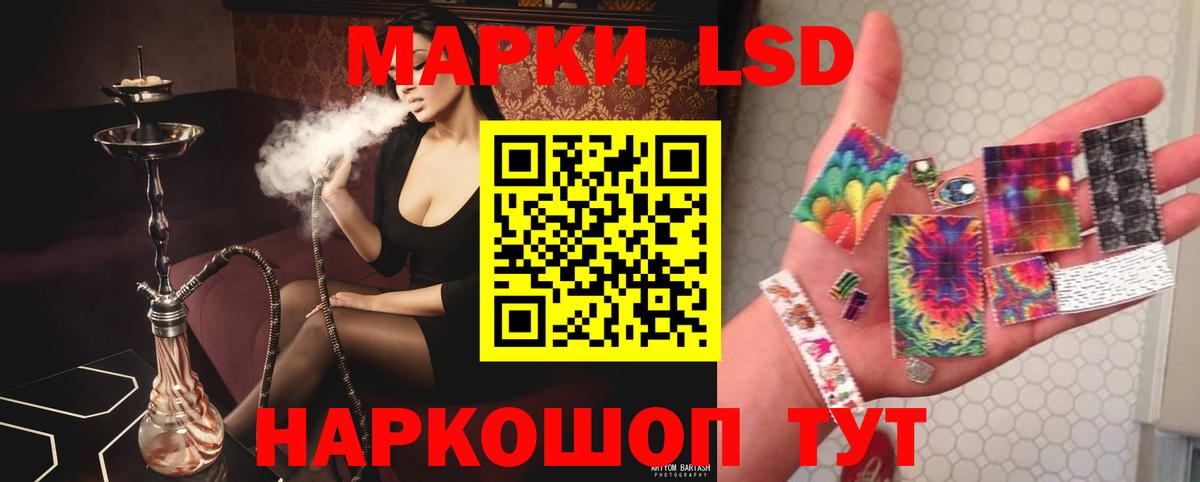 Гусь-Хрустальный  ЛСД экстази ecstasy  LSD-25 экстази  Лсд 25 экстази кислота  Вход с VPN 