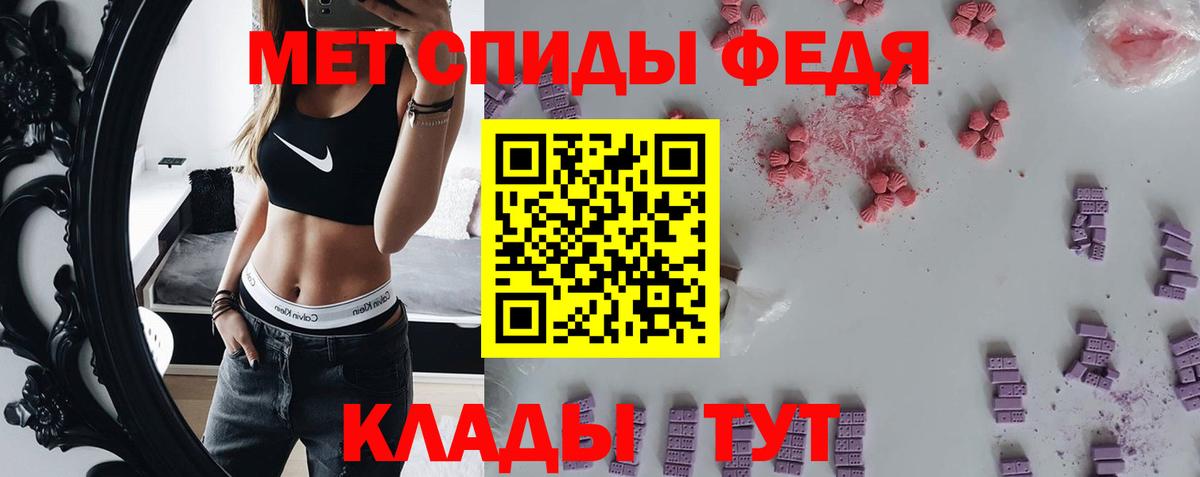 МЕТАМФЕТАМИН Methamphetamine  Вход с VPN  Метамфетамин  Гусь-Хрустальный  МЕТАМФЕТАМИН Methamphetamine 