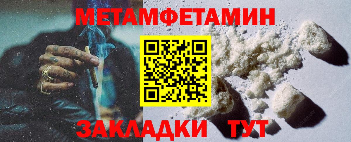 Первитин витя Гусь-Хрустальный