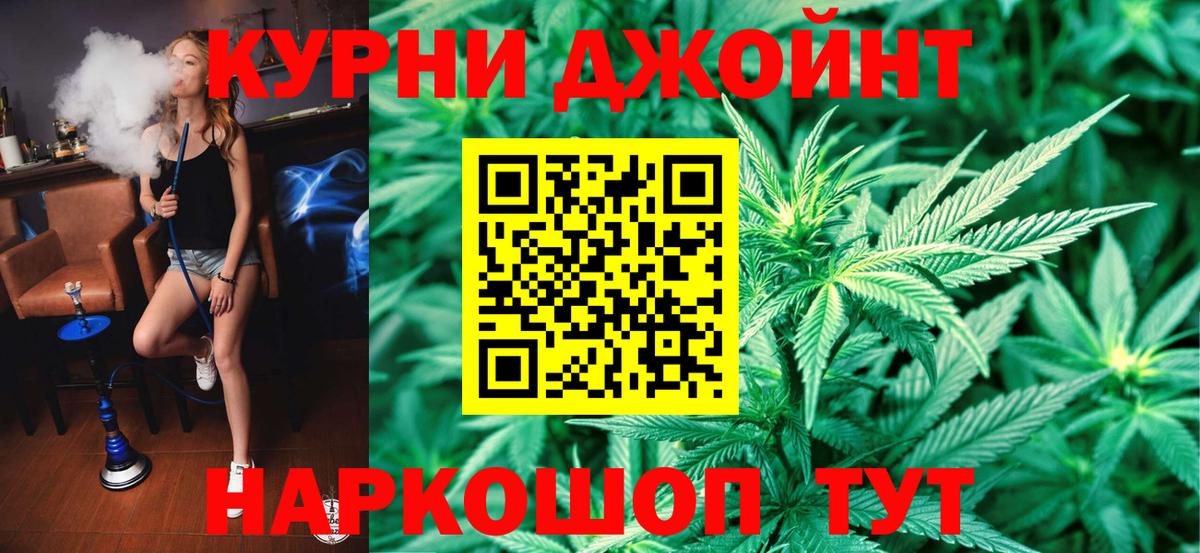 Марихуана планчик  Каннабис ГИДРОПОН  Марихуана Amnesia  Конопля планчик  Гусь-Хрустальный  Вход с VPN 